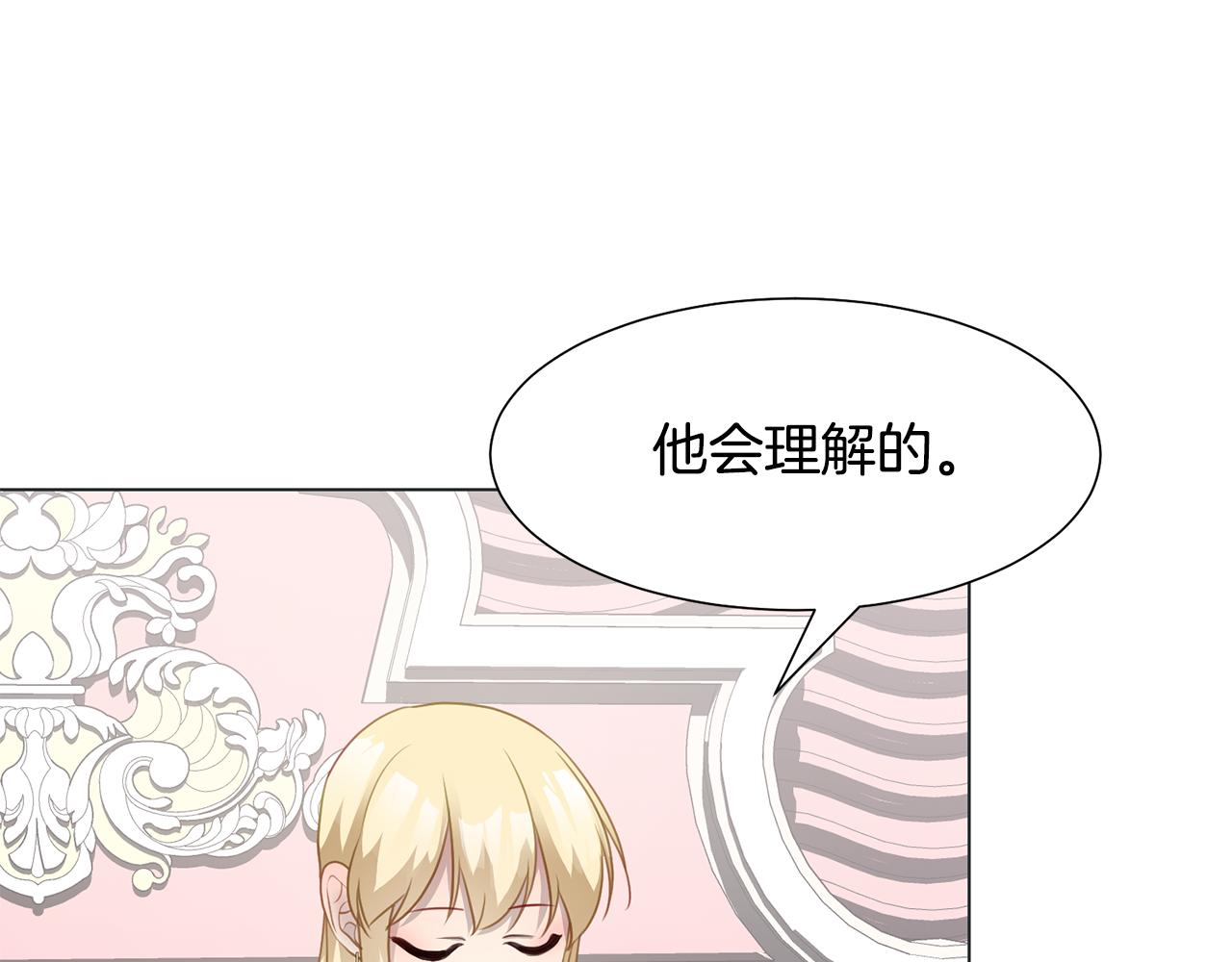 第37话 凯特的葬礼67
