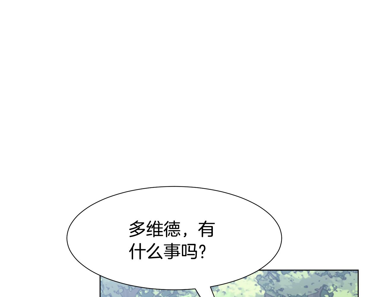 第14话 詹妮加入67
