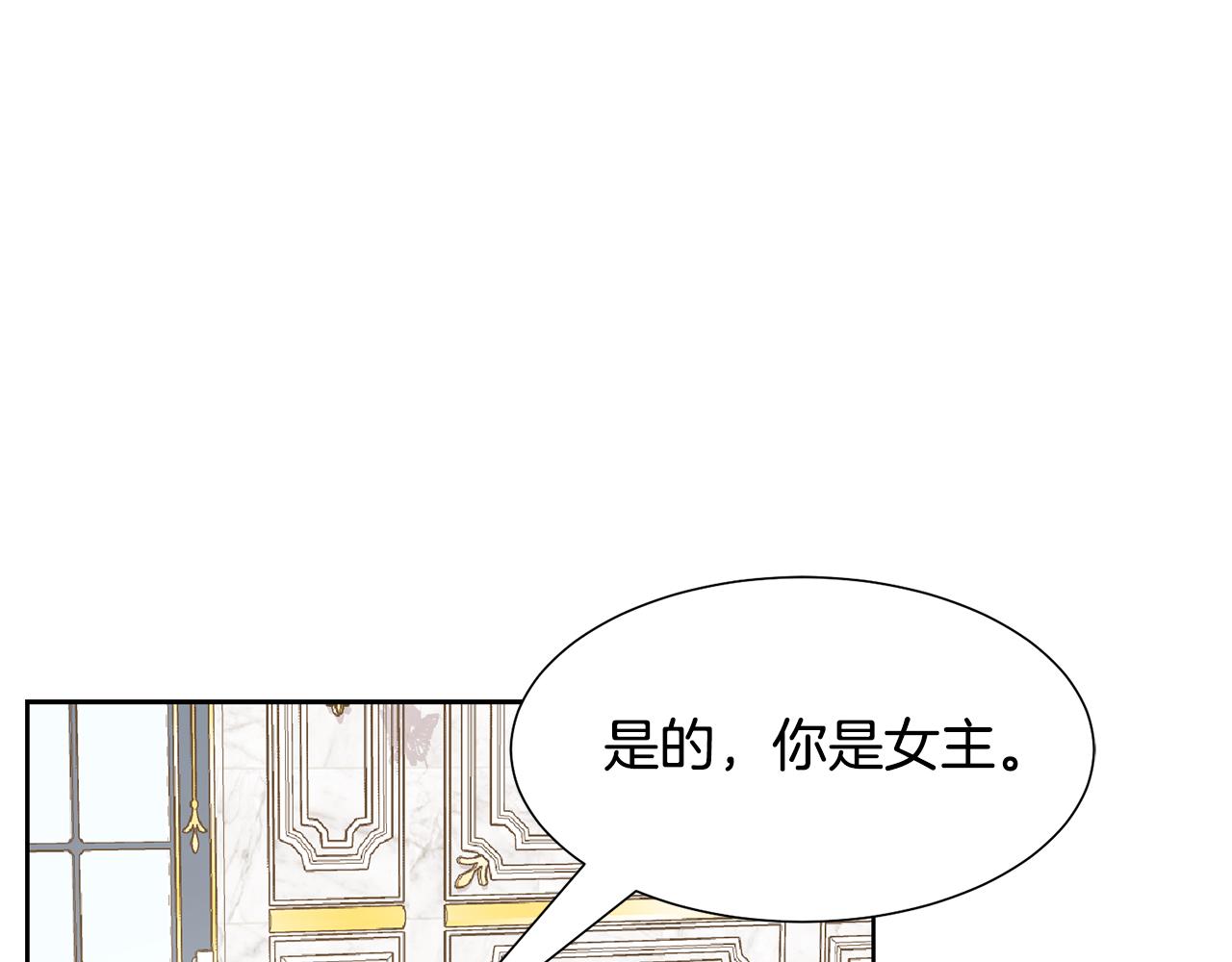 第57话 好好相处吧53