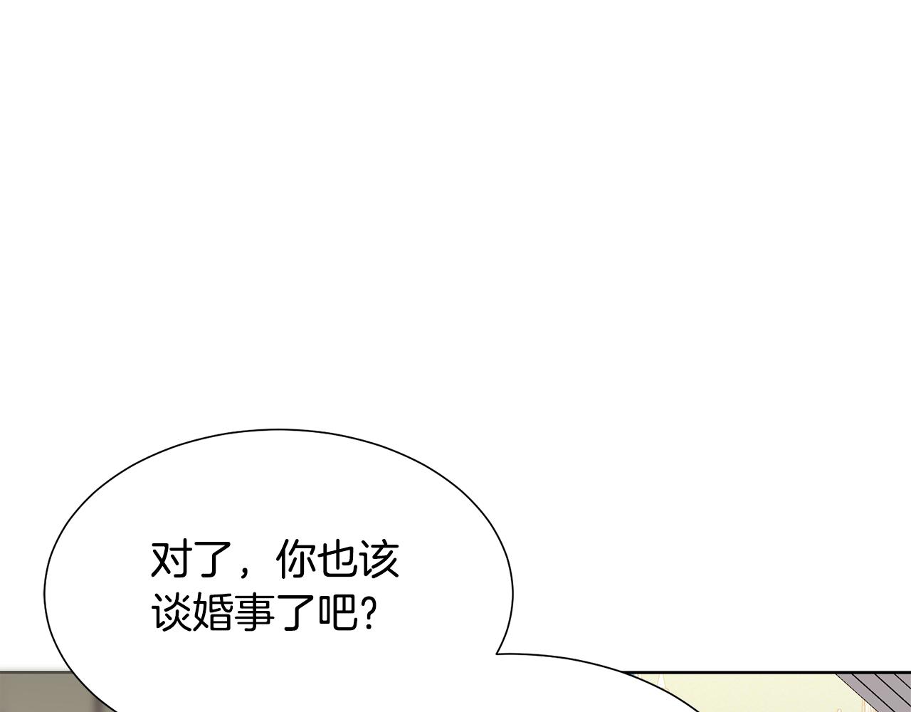 第48话 伯爵的婚事138