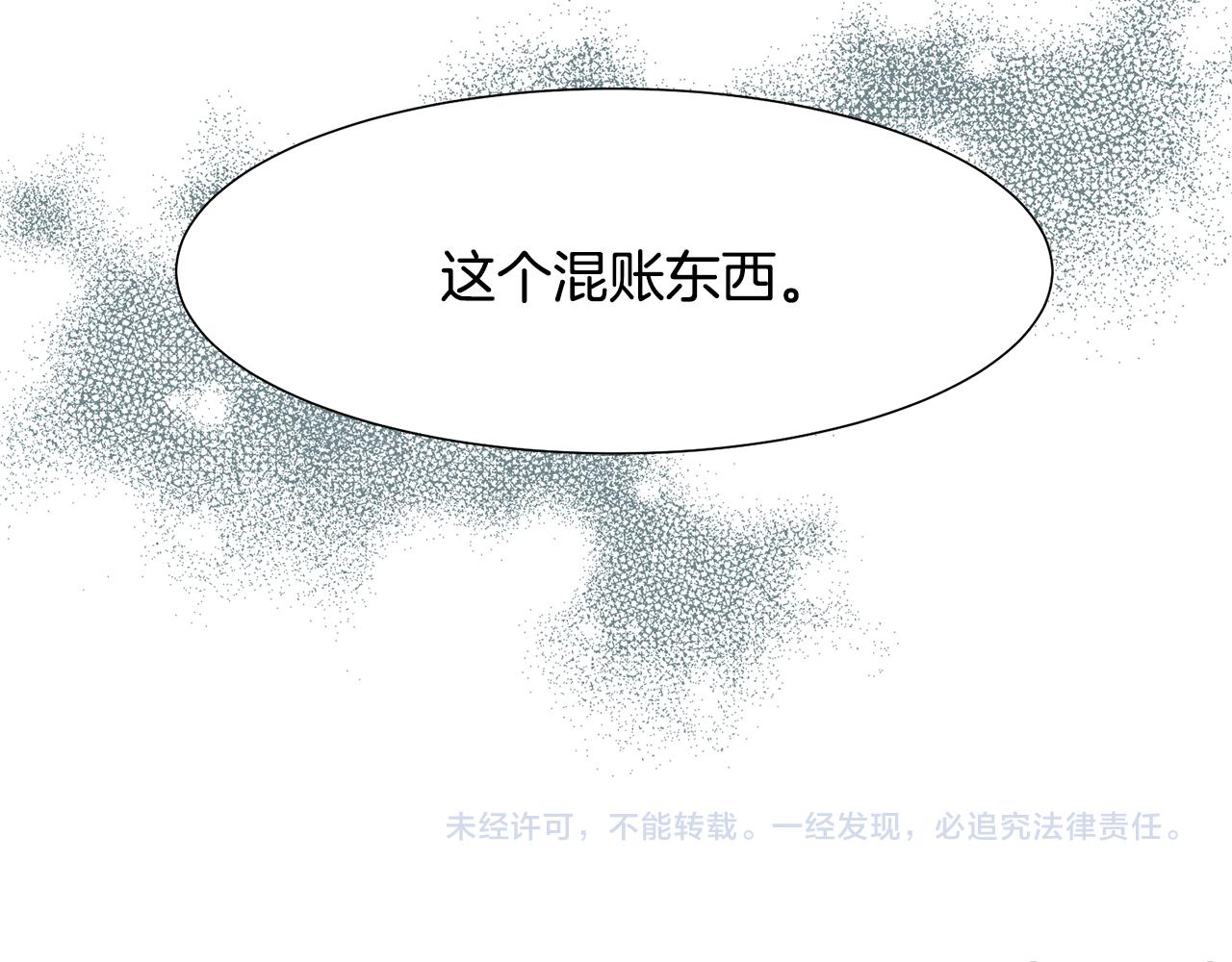 第8话 皇帝嘉奖167