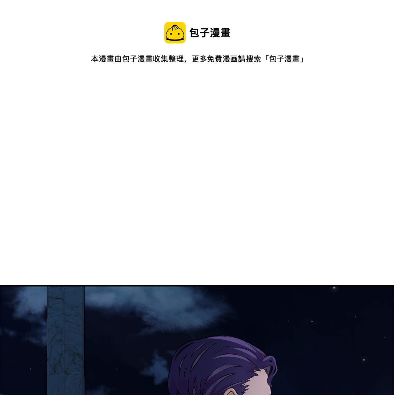 第50话 伯爵刁难0