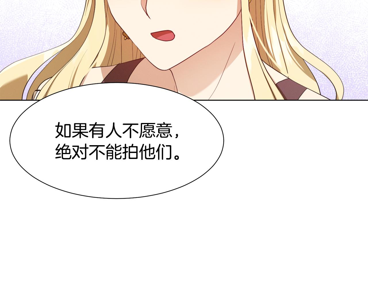 第8话 皇帝嘉奖31