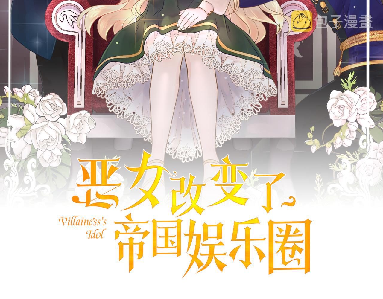 第11话 礼物11