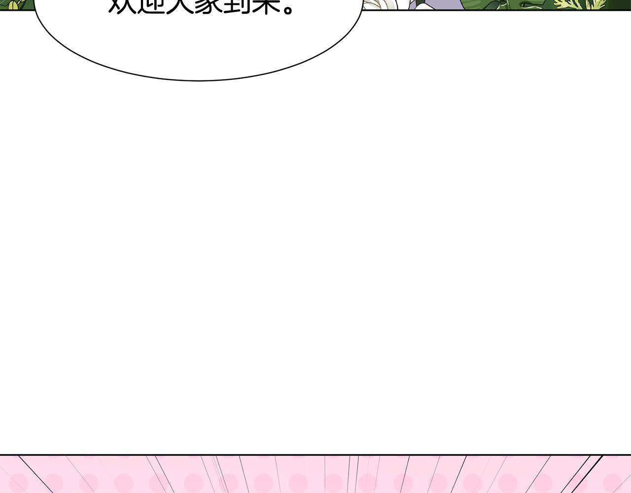 第26话他是皇太子46