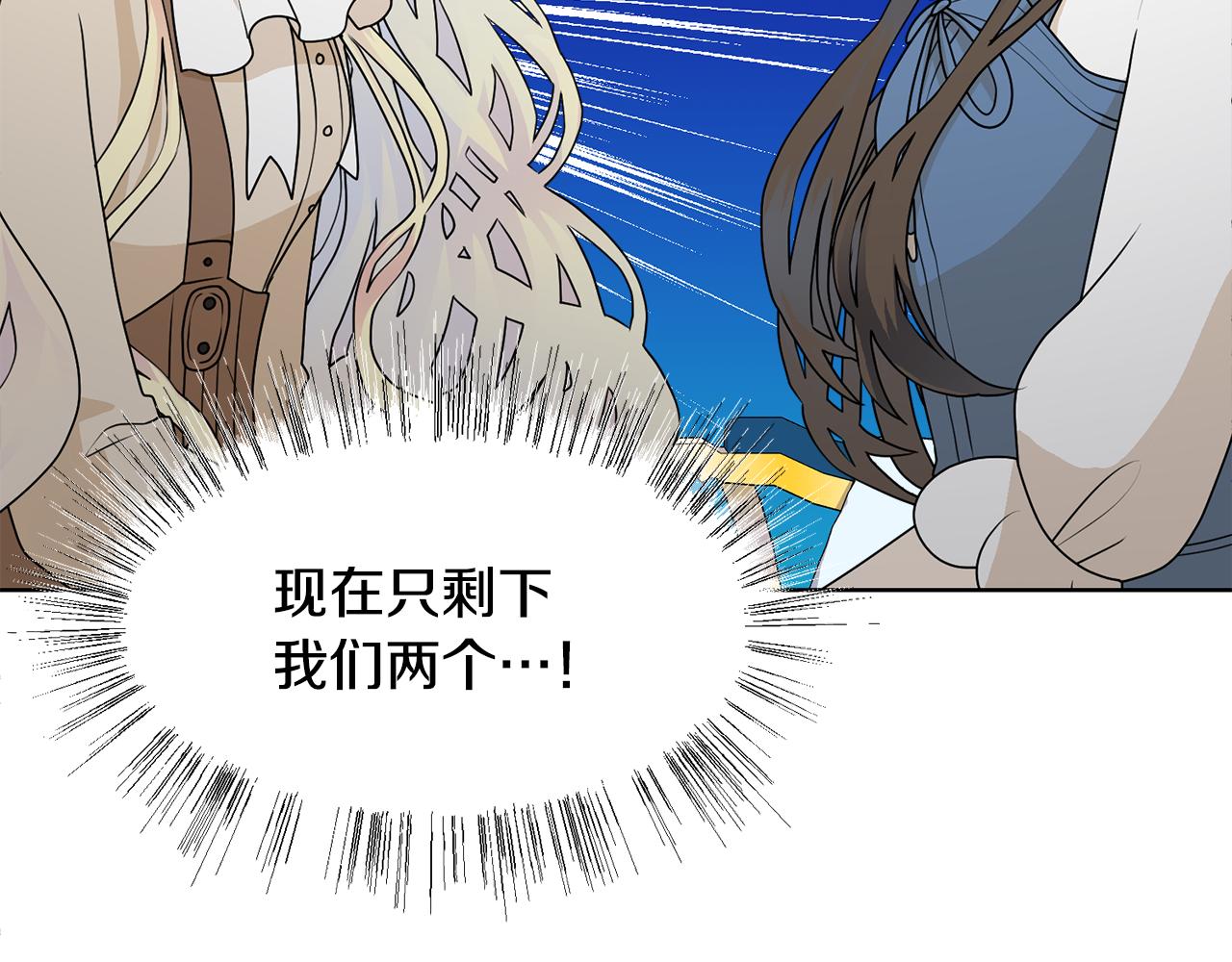 第55话 单独见面125