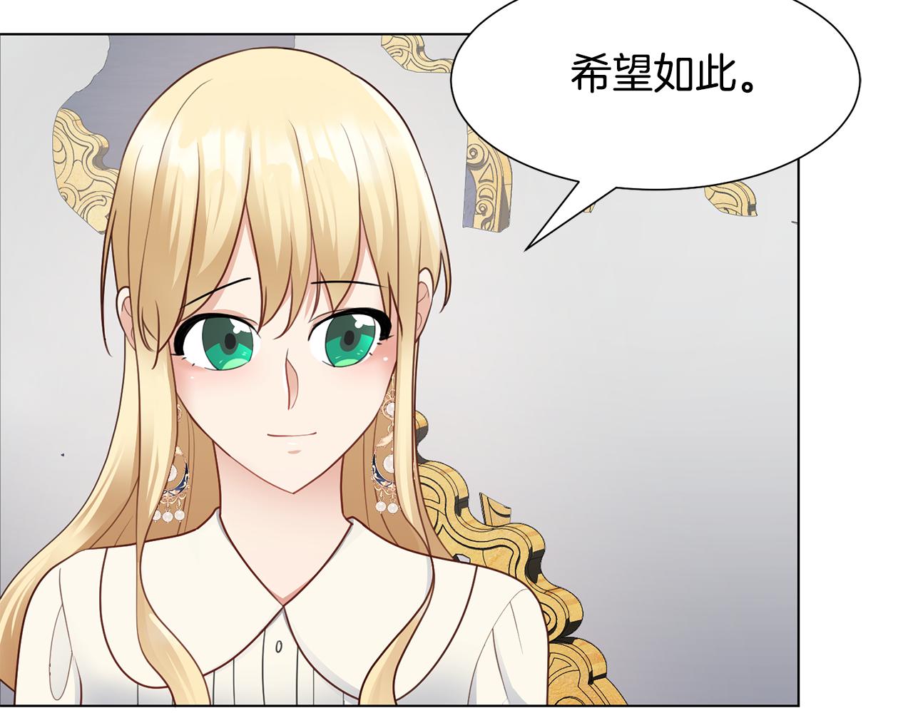 第29话计划逃跑38