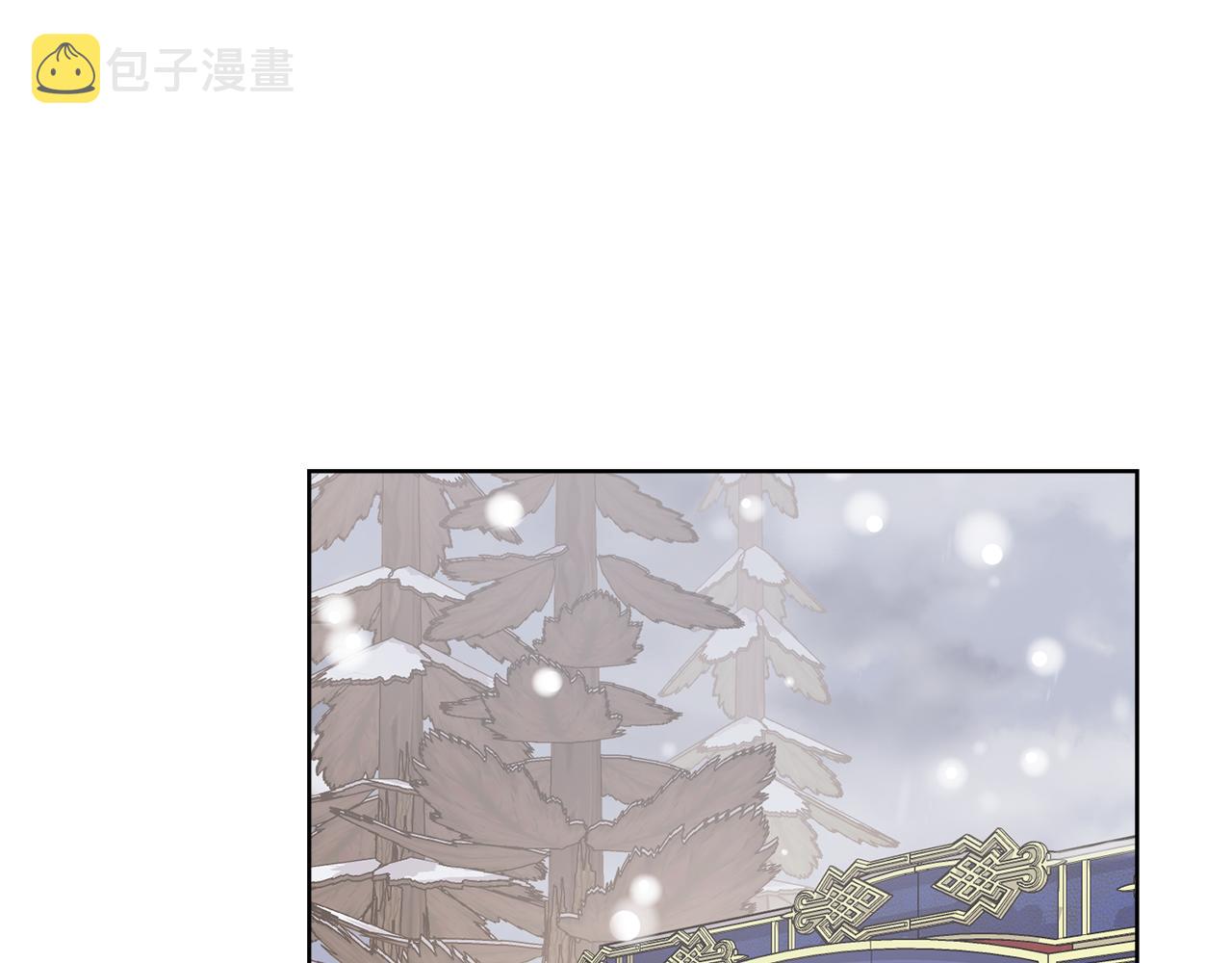 第45话 雪地同行90
