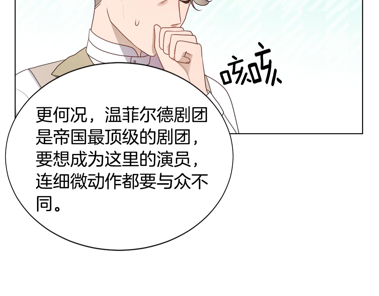 第9话 参加排练97