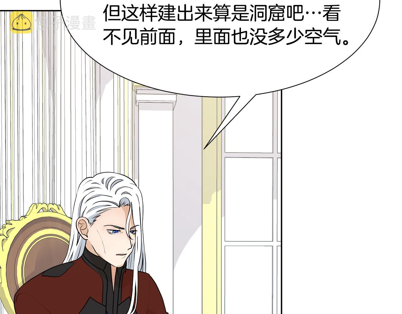 第47话 协议达成88