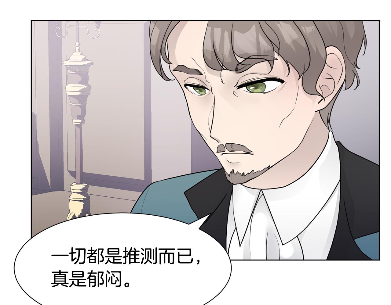 第34话 落网85