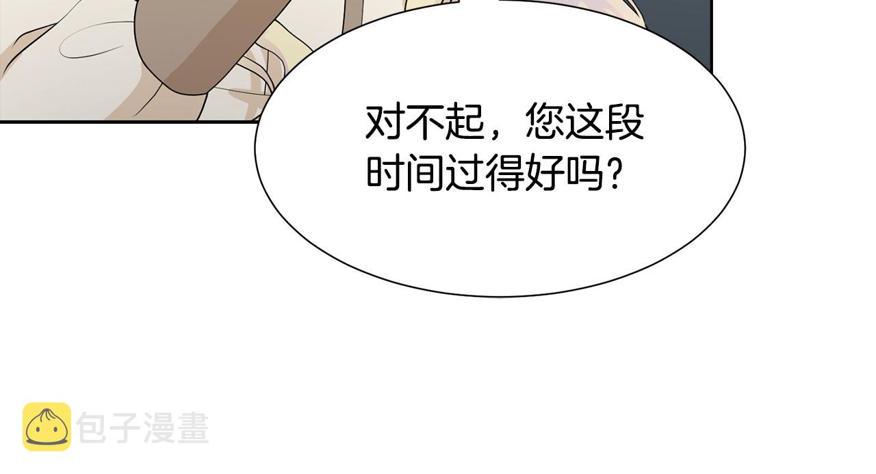第49话 请愿降关税105