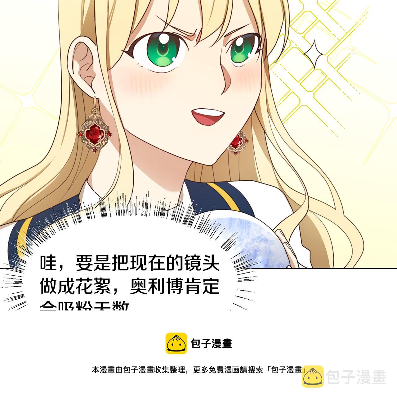 第8话 皇帝嘉奖52