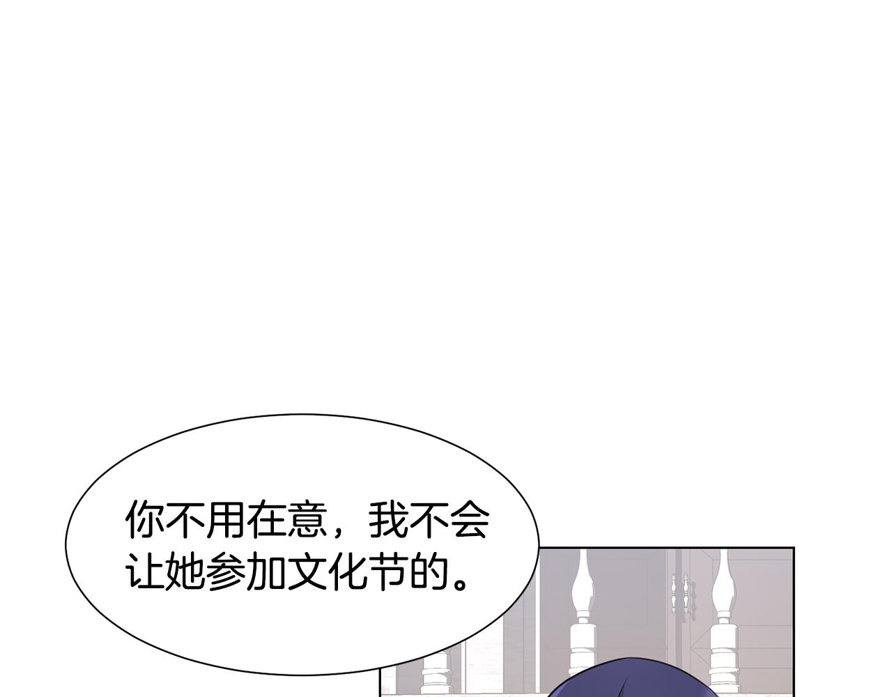 第27话茶话会48