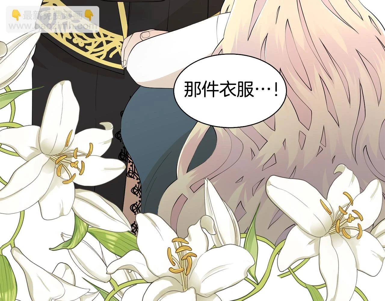 完结篇 确认心意112