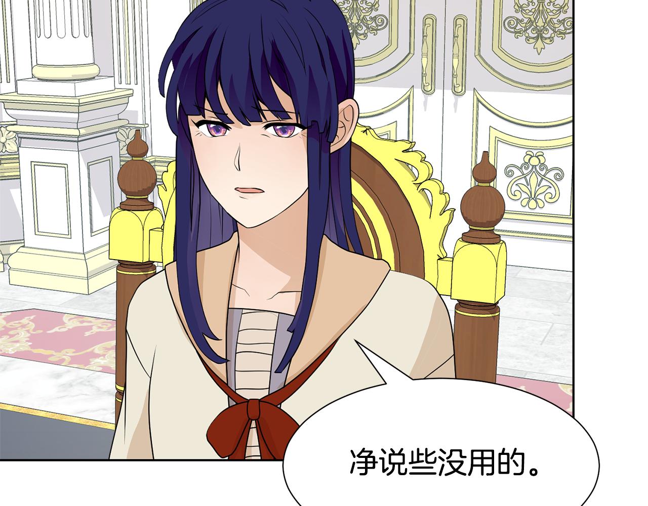 第46话 独特的咖啡150