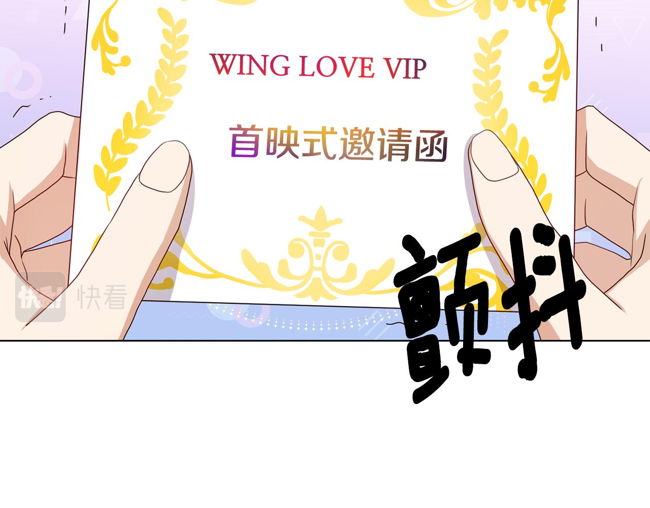 第18话 发现魔晶石1