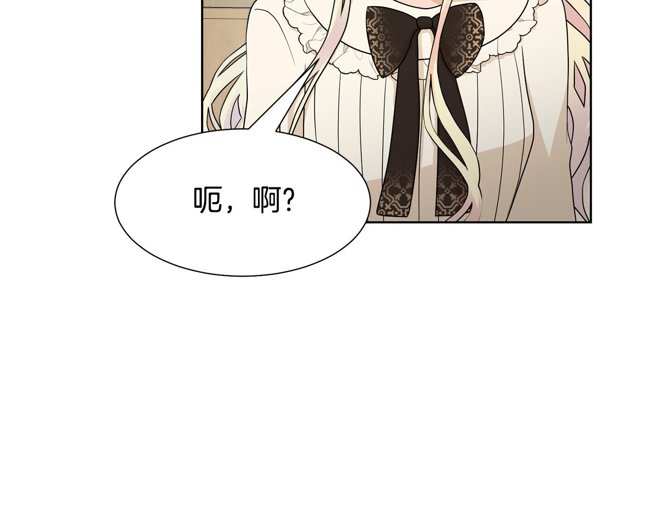 第59话 恋爱助攻41
