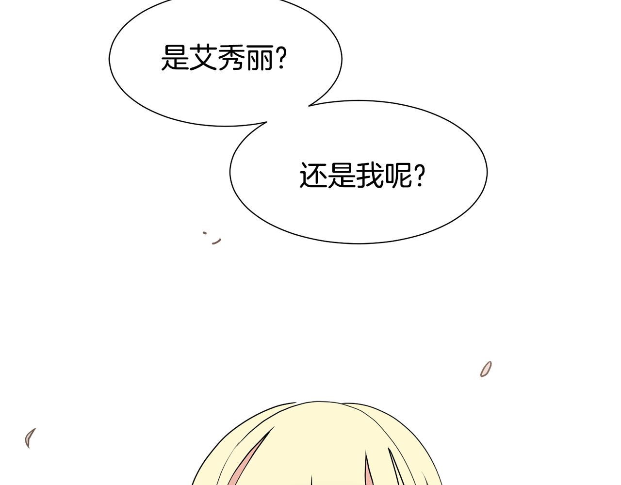 第59话 恋爱助攻63