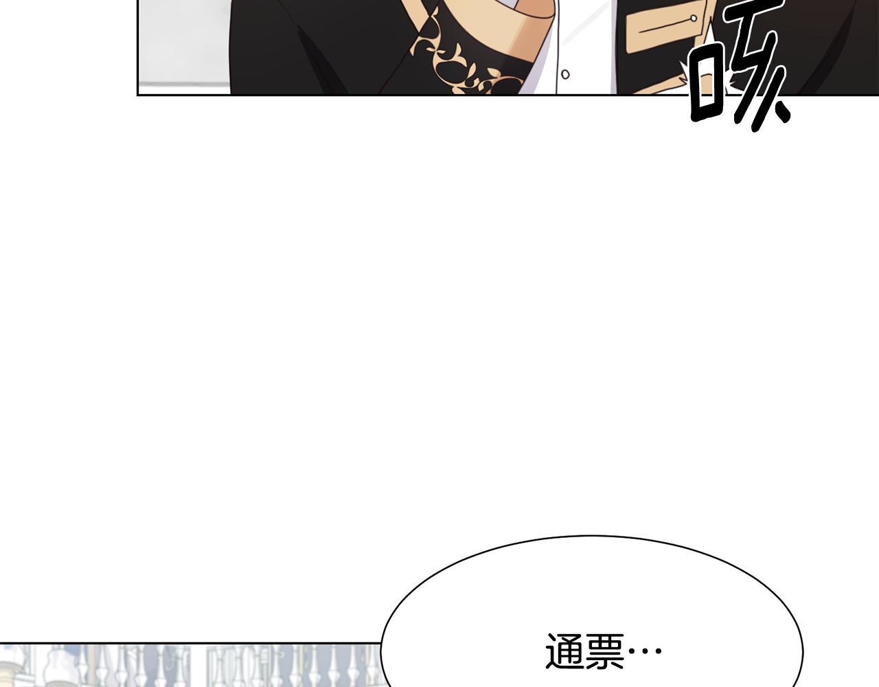 第12话 邻国的邀请137