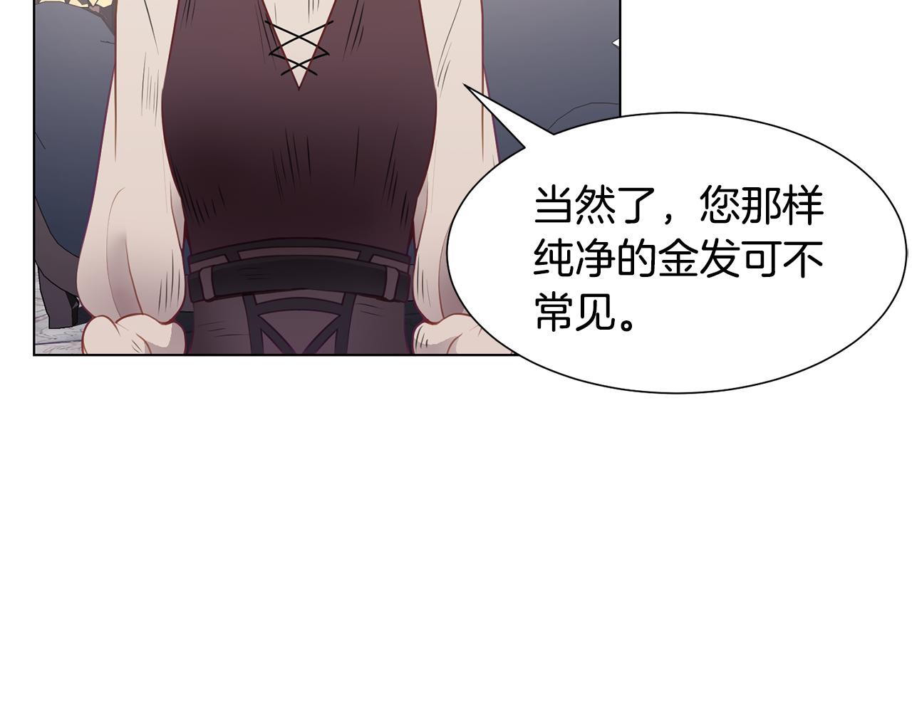 第40话 乔装出行81