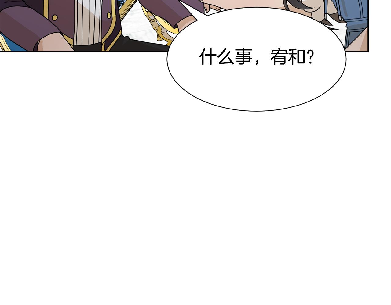 第55话 单独见面84