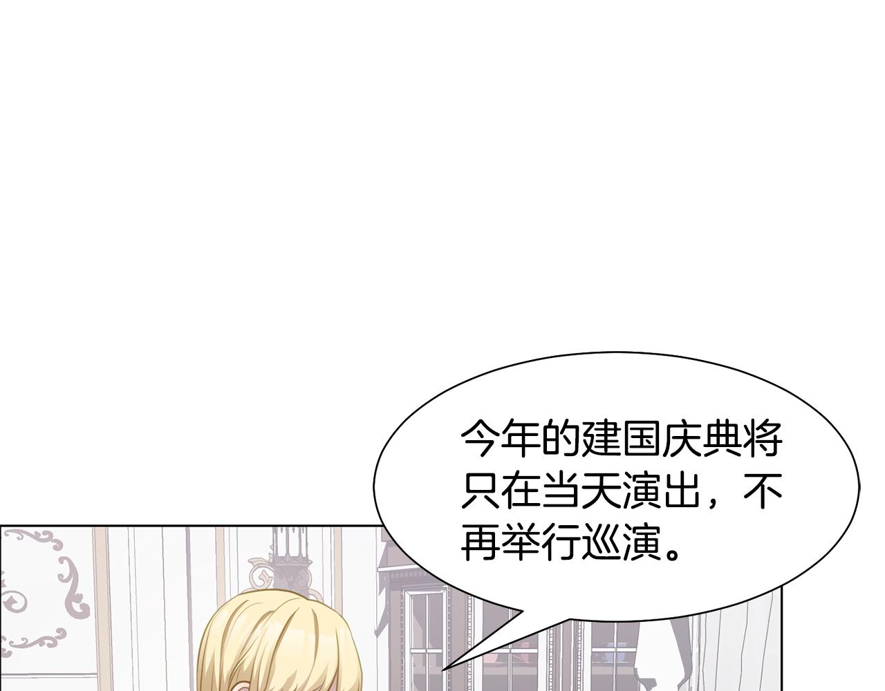 第38话 重回卡沙巴特35
