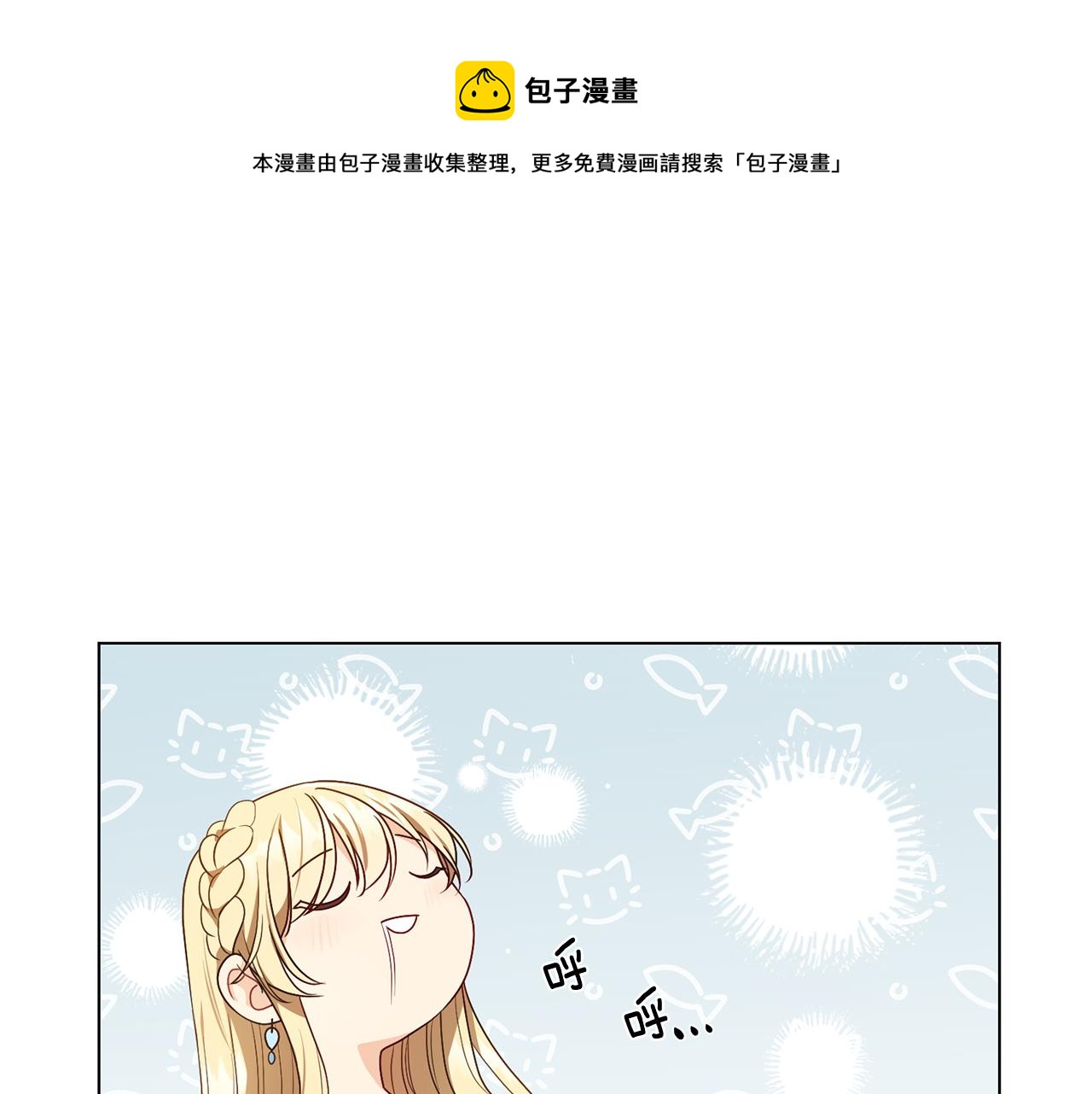 第3话 进宫64