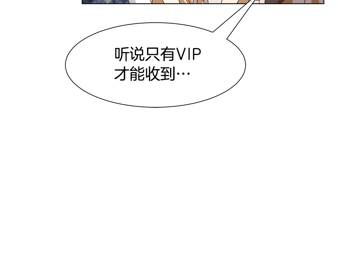 第18话 发现魔晶石4