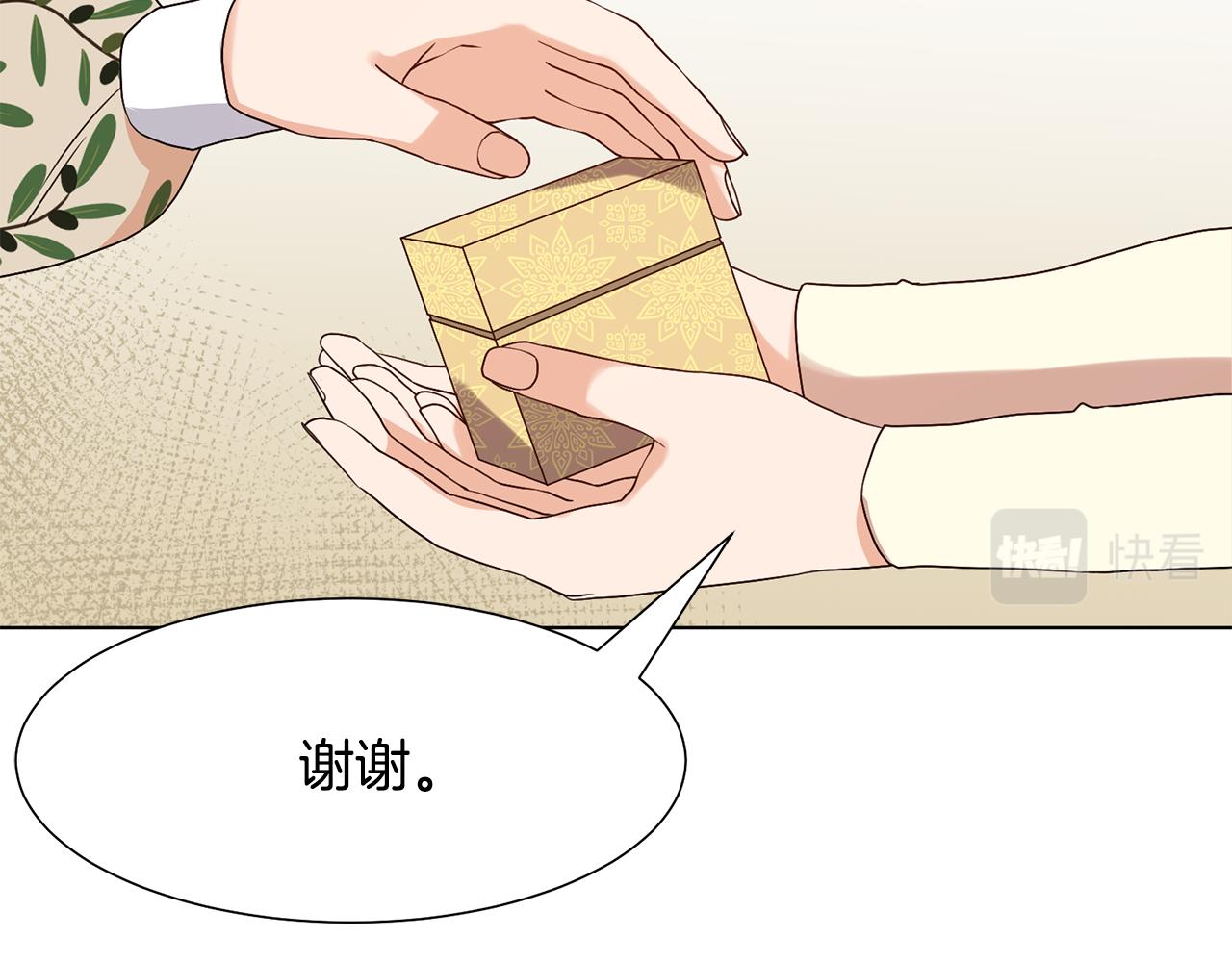 第11话 礼物68