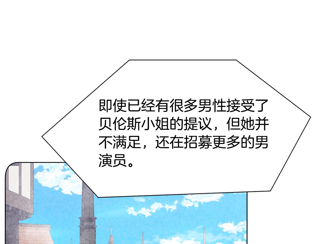 第27话茶话会150