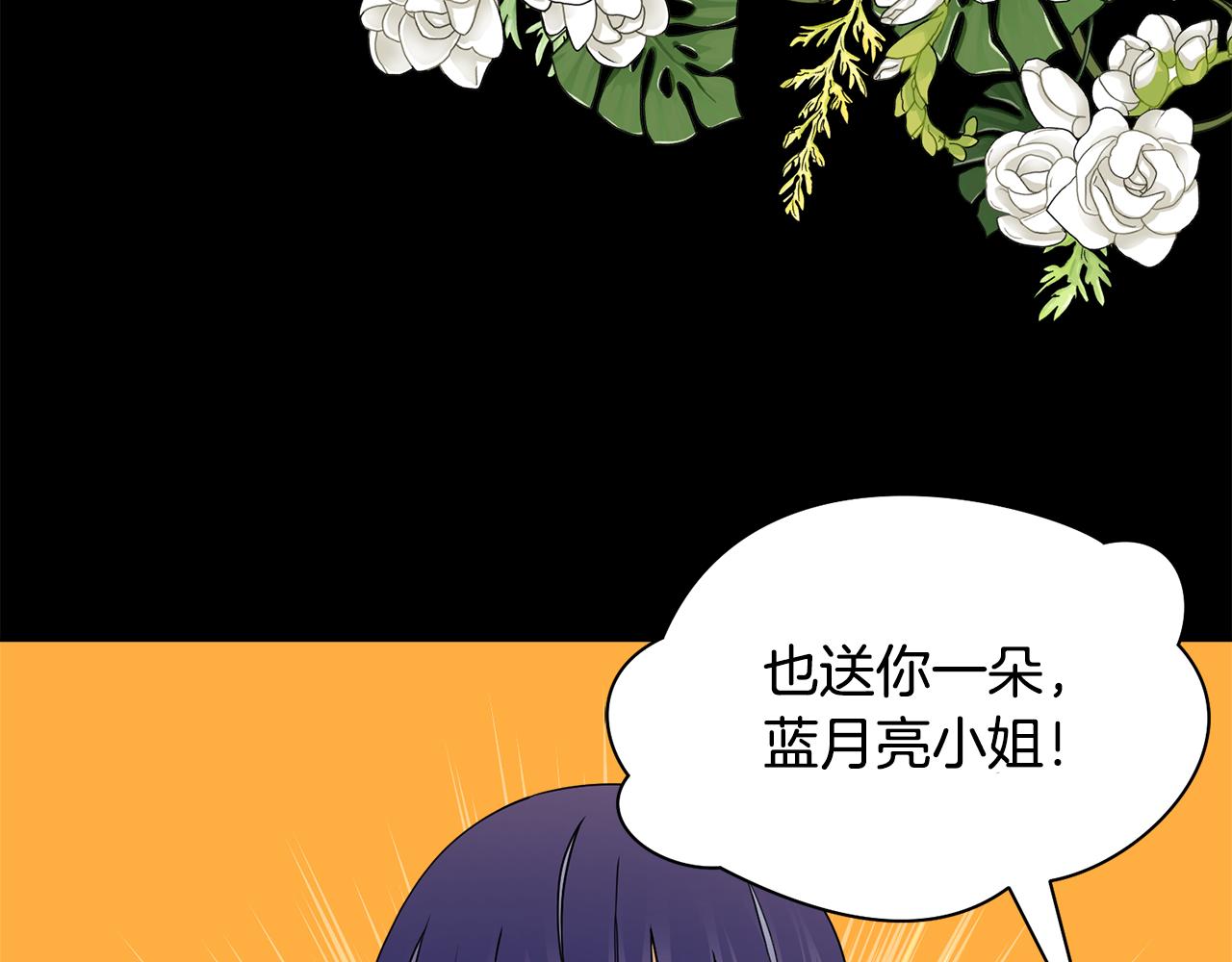 第48话 伯爵的婚事82