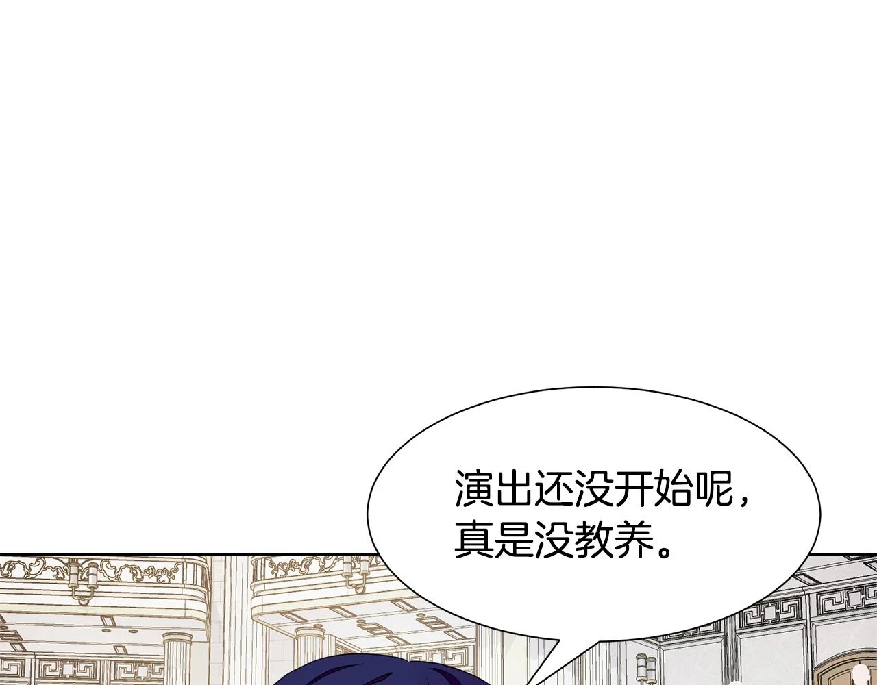 第60话 借口约见伯爵9