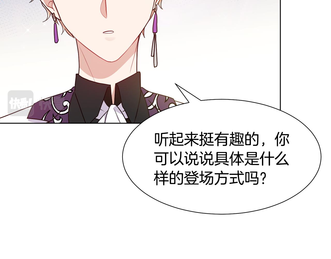 第5话 天才105