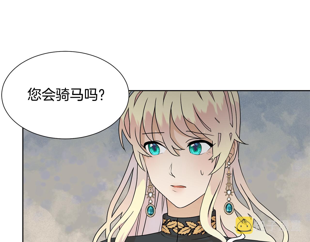 第45话 雪地同行82