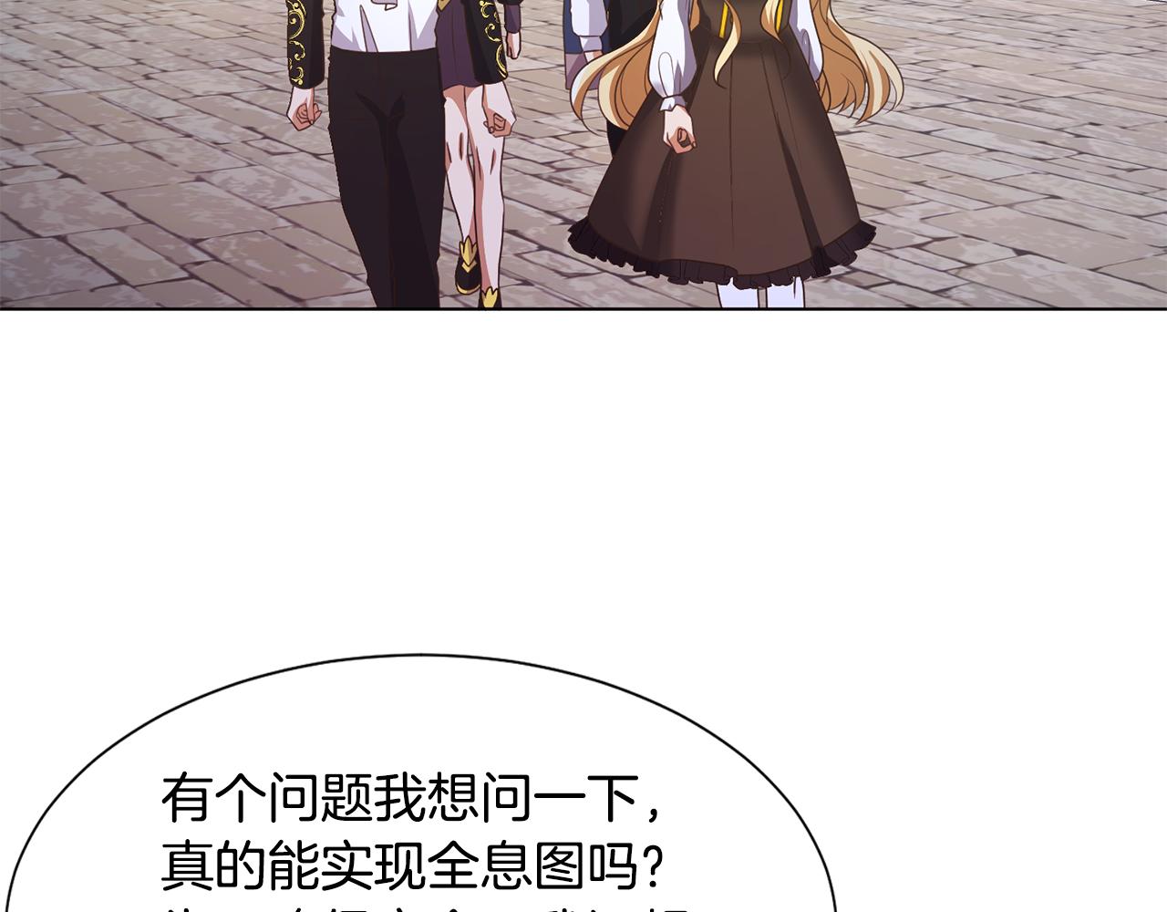 第21话精灵的祝福104