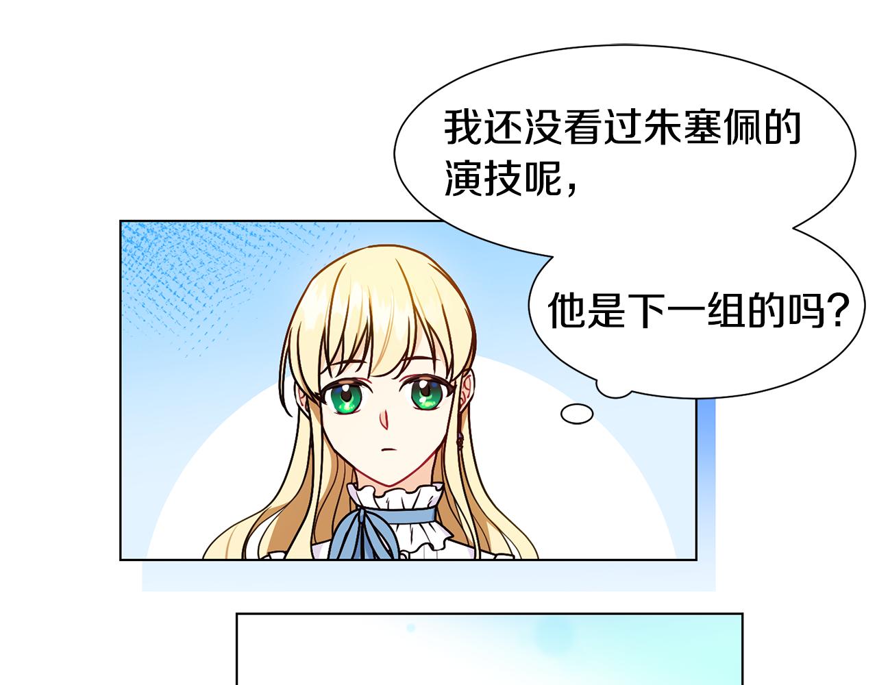 第4话 演艺圈113