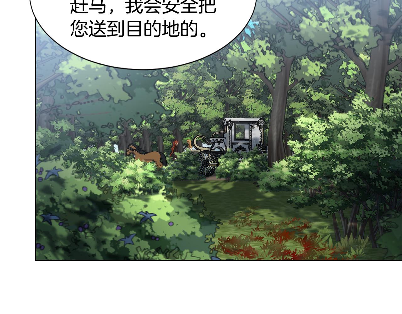 第14话 詹妮加入103