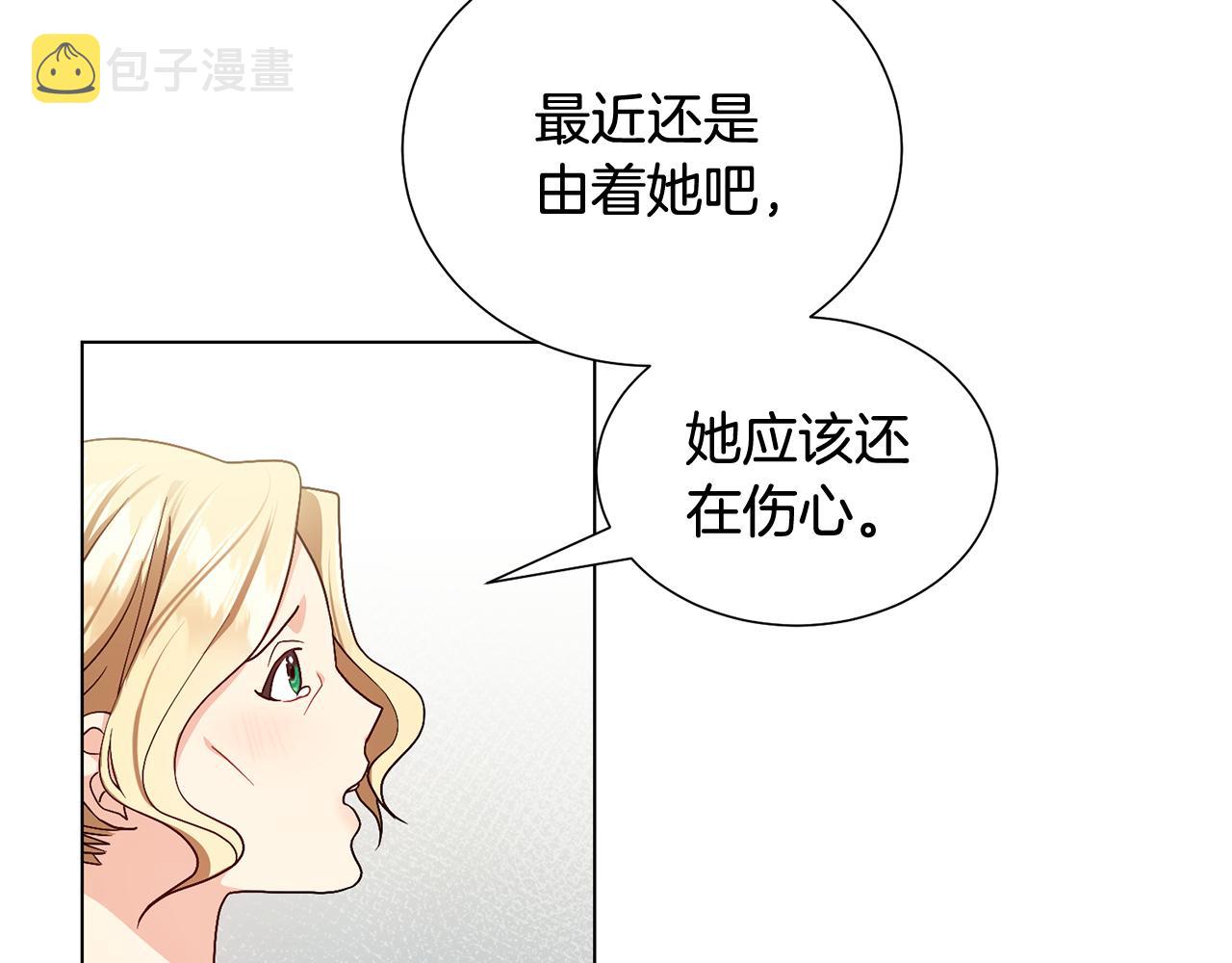 第2话 去见帅哥34