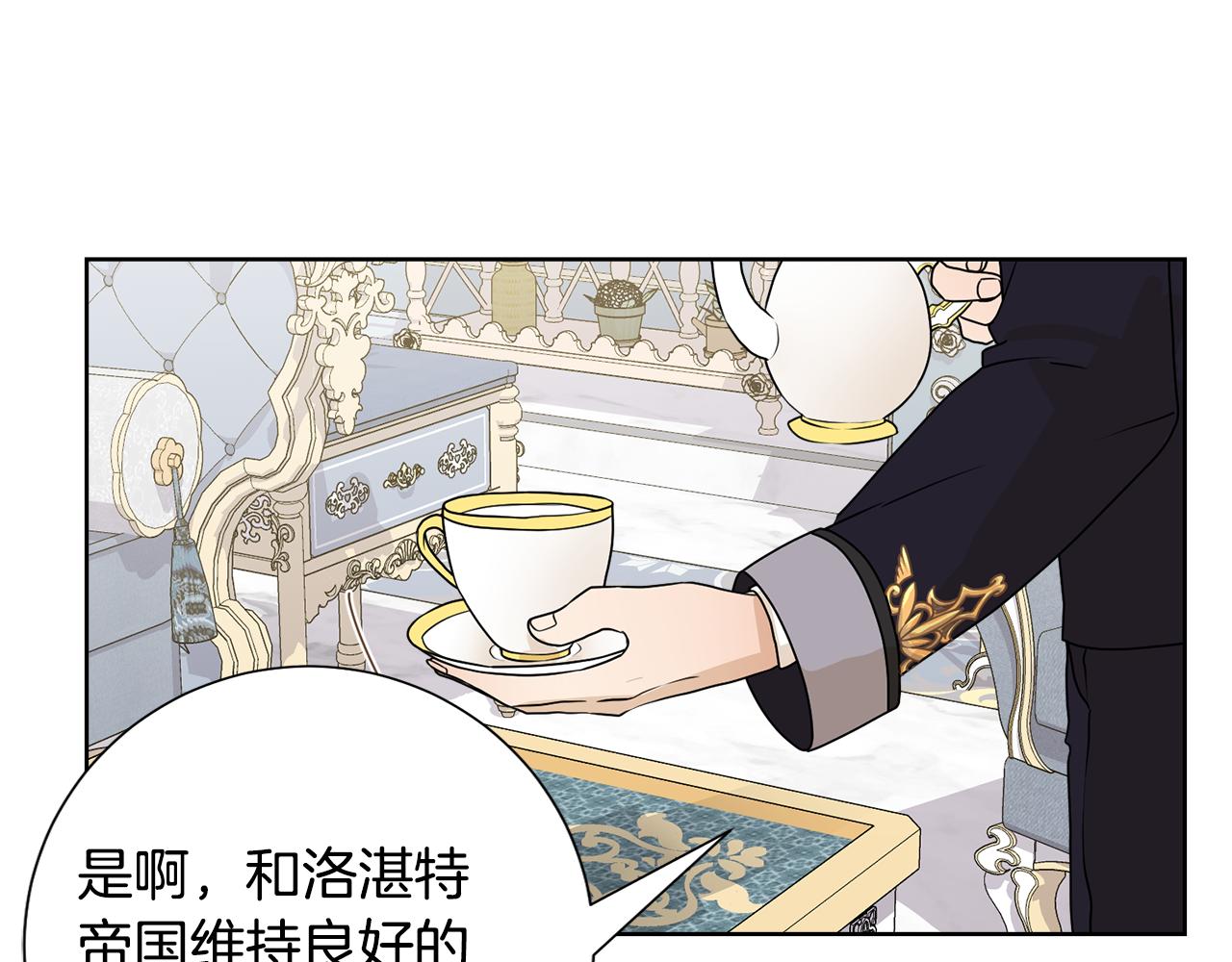 第44话 该不该交往87