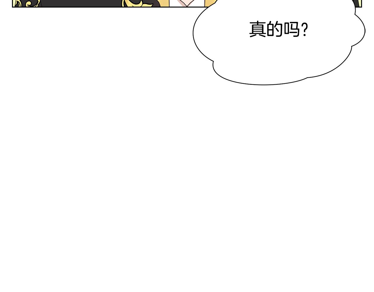 第20话魔塔主143