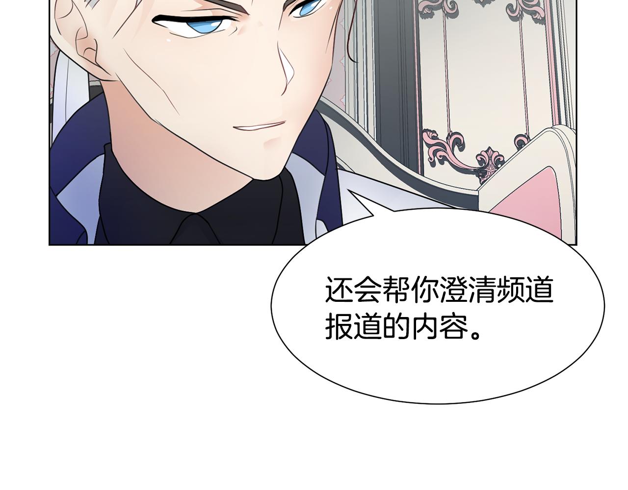 第31话 证据161