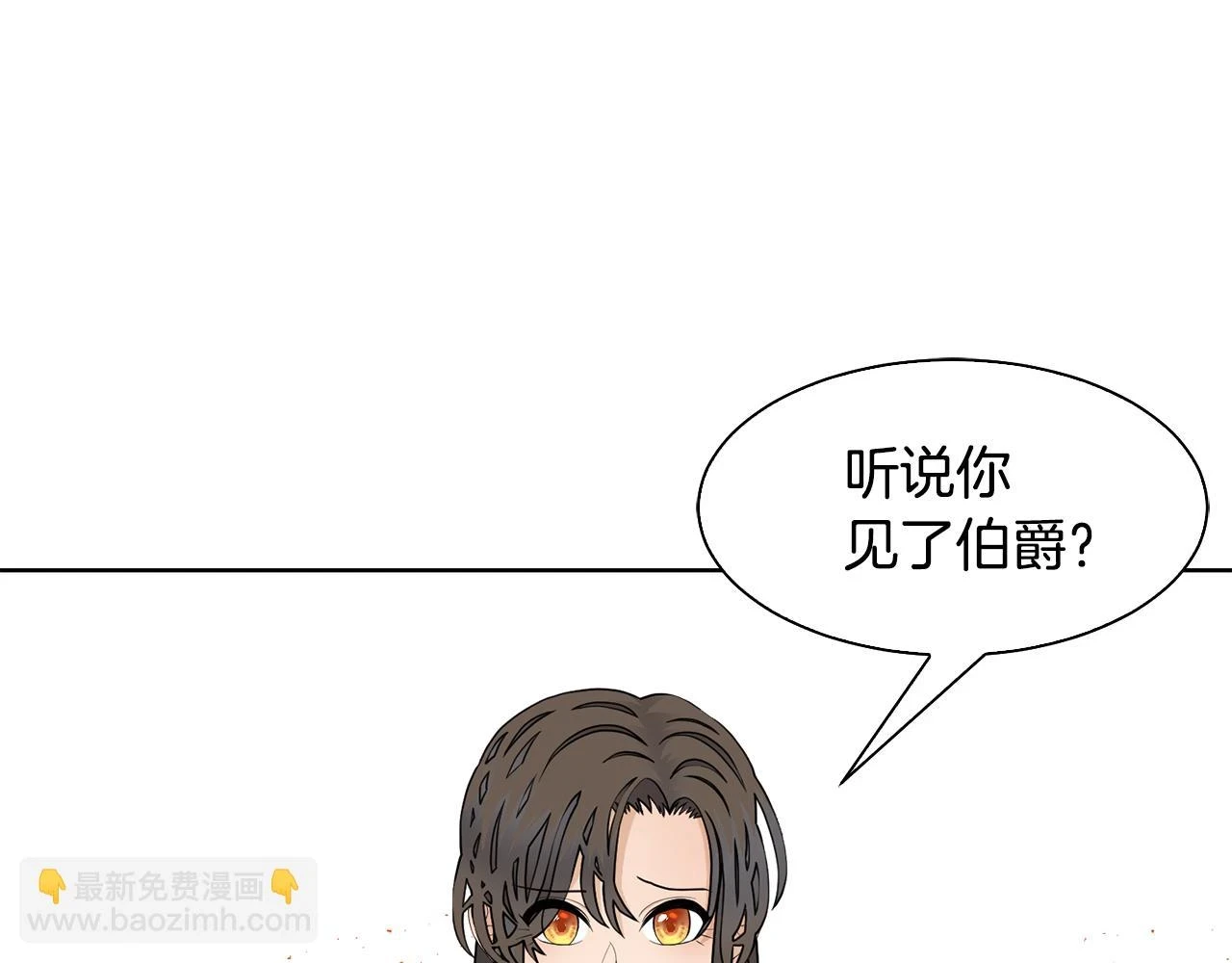 第62话 令人恍惚的吻手礼50