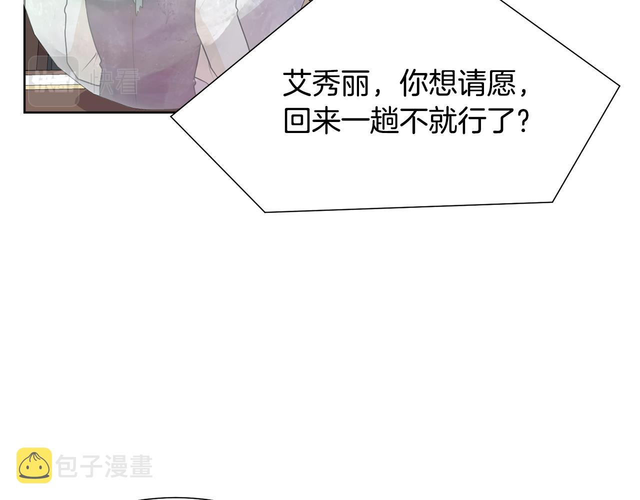 第49话 请愿降关税113