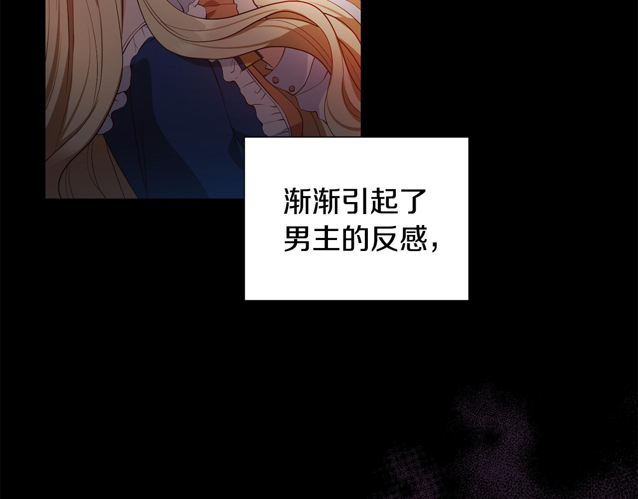 第1话 既来之则安之10