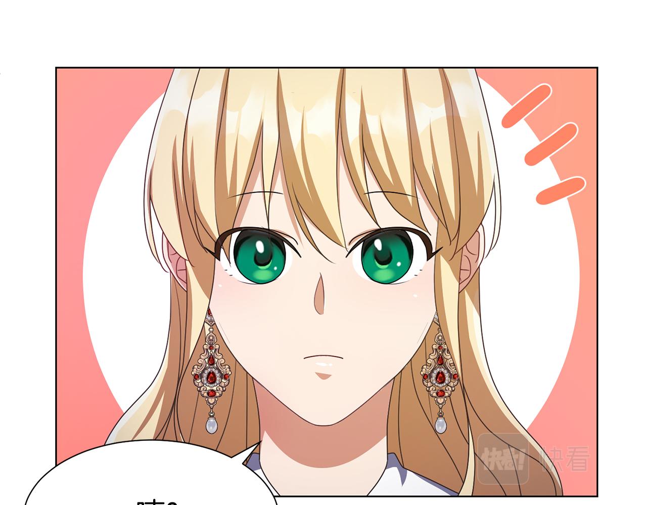 第21话精灵的祝福115
