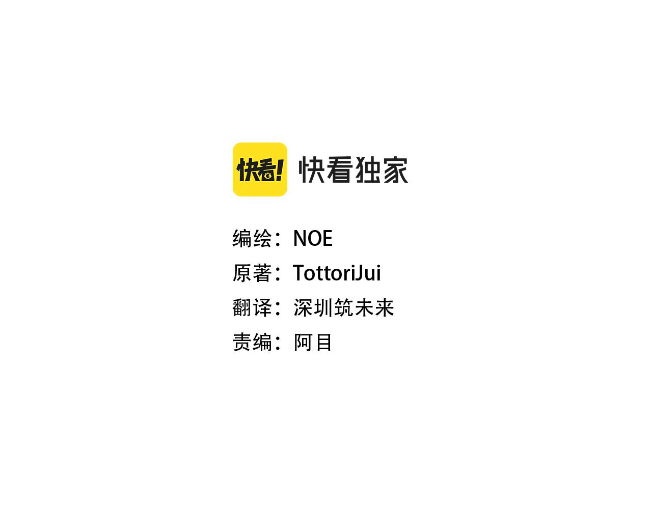 第40话 乔装出行16