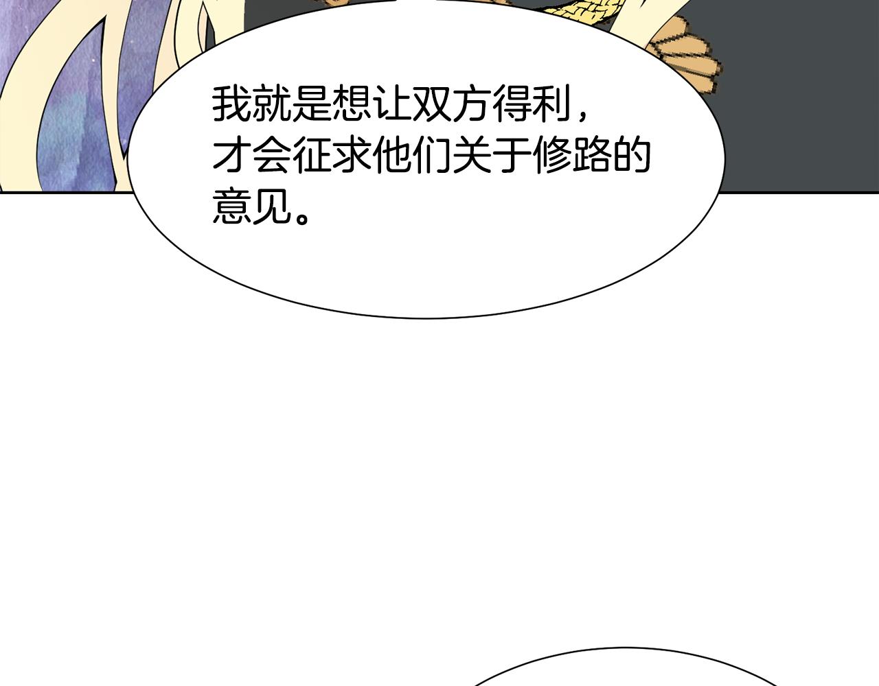 第46话 独特的咖啡100
