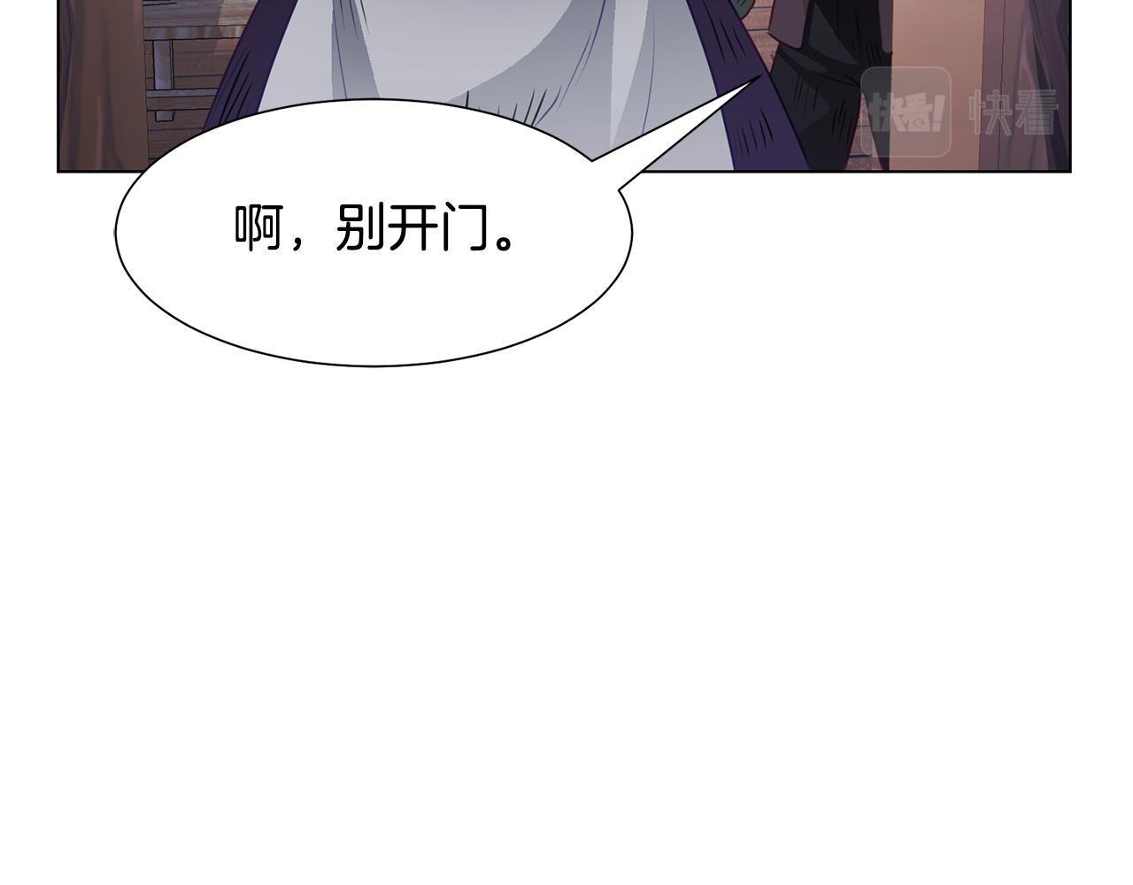 第41话 隐退演员的悲剧57