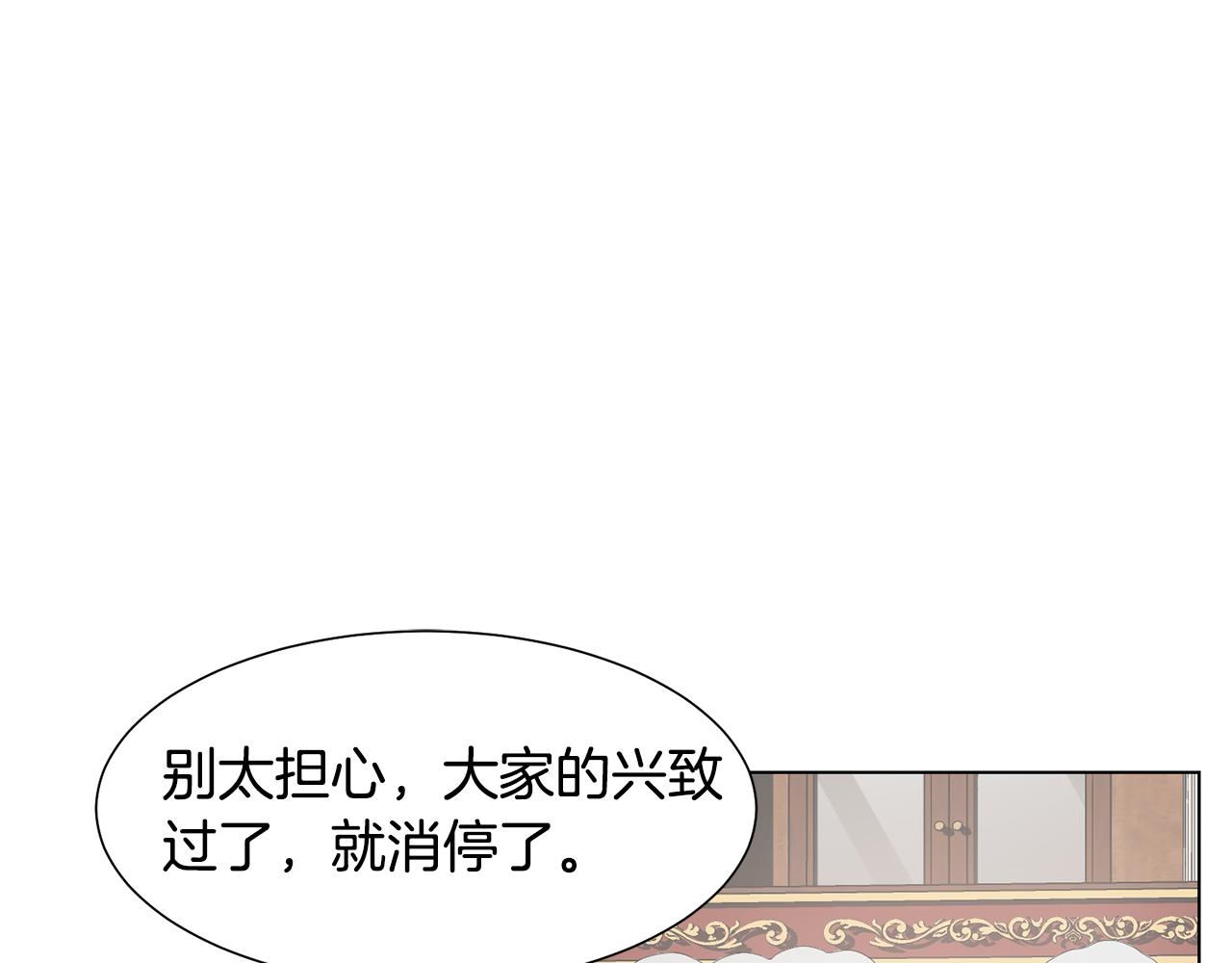 第29话计划逃跑35